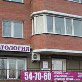 Идеал на Амурской