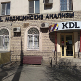 KDL на Рабоче-Крестьянской