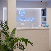 OrthoClick Доктора Лукбанова, Стоматологическая клиника