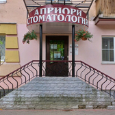 Стоматология «Априори»