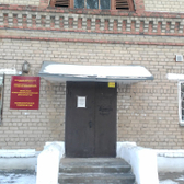 Кожно-венерологический диспансер