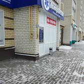 Доктор Профи на Свободной