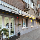 Женское время на Закруткина