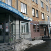 Лаборатория «Ситилаб»