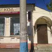 Медицинский кабинет «Код»