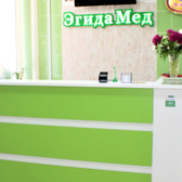 ЭгидаМед, многопрофильный медицинский центр
