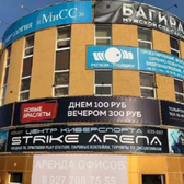 МиСС, стоматологическая клиника