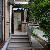 Инвитро на Большой Дорогомиловской