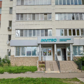 Инвитро на Академика Парина