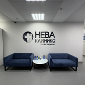 Наркологическая клиника НЕВА на Большом Сампсониевском