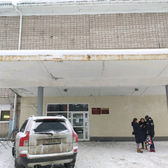 Женская консультация №2 на Трудовой