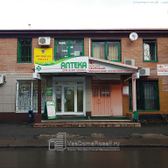 Стоматология «Елена»