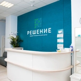 Решение на Профессора Попова