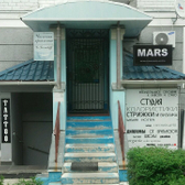 Стоматология доктора Леонидова «Панацея»