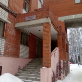 Противотуберкулезный диспансер