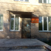 Женская консультация на Крупской