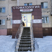 Стоматология «Маргаритка»