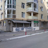 Клиника «АртМед»
