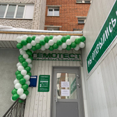 Гемотест на Университетской