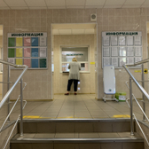 Поликлиническое отделение "Благодатная" поликлиники №48