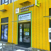 ДЧ Клиника, медицинский центр