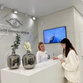 Центр охраны зрения, офтальмологическая клиника