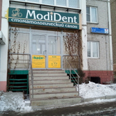 Стоматологический салон «Modident»