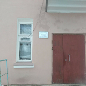 Городская больница №4