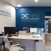 DCmed, медицинский центр
