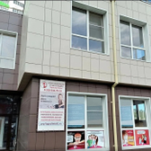 Красная Лань, центр психологии и логопедии