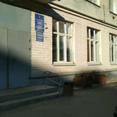 Врачебно-физкультурный диспансер