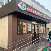 Айболит на Курской