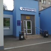 Кранэкс на Карла Маркса