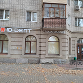 Ю-Dent, стоматология