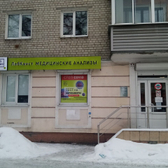 LabQuest на Интернационала