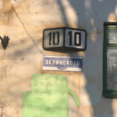 Специализированный консультативный центр