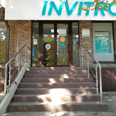 Инвитро на Атарбекова