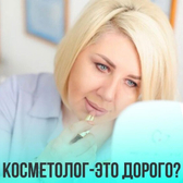 «Клиника Коробейниковой»