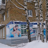 Гера на Коммунистической