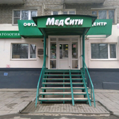 Медицинский центр «МедСити»