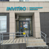 Инвитро на Краснолесья 109