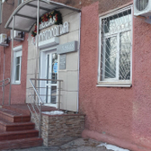 «Новая стоматология»