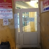 Детская поликлиника №1