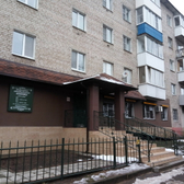 «Профессорская стоматологическая клиника»