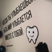 Альтамед+ на Крылова