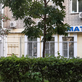 Стоматология «Пиранья» на Павловича