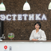 Стоматология «Эстетика»