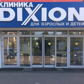 Dixion на Тургенева
