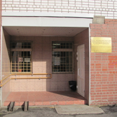 Центр физкультуры и спортивной медицины