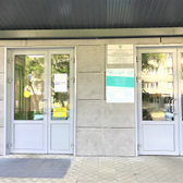 Белый лев, Центр семейной стоматологии